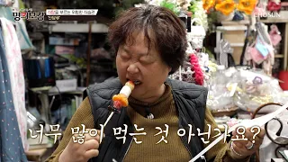 끊을 수 없는 식탐으로 고도비만이 되어 버린 주인공😰 TV CHOSUN 240412 방송 | [메디컬다큐 명의보감] 43회 | TV조선