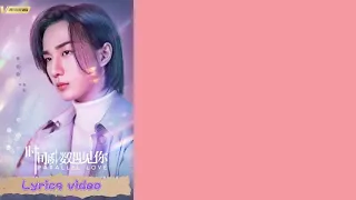 Countdown To Meet You lyrics || 时间倒数遇见你 || Li Hong Yi || 李宏毅