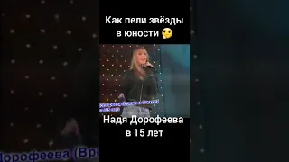 Как пели Maruv, Дорофеева и Клава Кока в юности