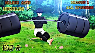 Mashle : Magic And Muscles | Season 1Full Episodes in hindi | Anime Explained In hindi| Animeversion