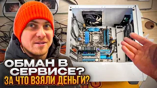 Клиент отдал 1200 рублей за то, чего не делали в сервисе! Это обман или просто ошибка? 😱🤬