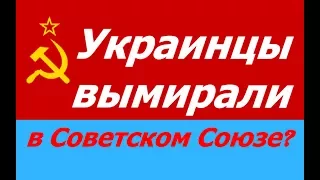 Украинцы вымирали в СССР? ☆ Многодетная семья ☆ Украина ☆ Харьков, Киев Оболонь УССР ☆ 1982