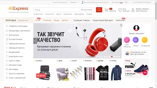 Aliexpress: Про текущую ситуацию с купонами и приближающийся день рождения площадки.