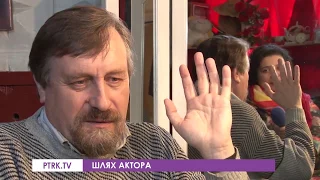 Тарас Похиленко: за чверть століття я приміряв на себе більше сотні ролей