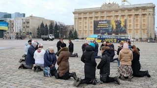 Молитва за Україну на головній площі Харкова 🙏🙏🙏01.01.2024р.