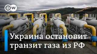 Украина остановит транзит газа из РФ в конце 2024 года: к чему это приведет? Мнение Сергея Вакуленко