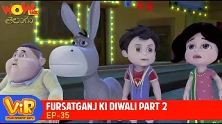 తెలుగు Cartoon | Vir: The Robot Boy In Telugu | Kathalu | Furstaganj Ki Diwali - 2 | Ep 35