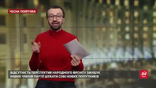 Аваков и Мартыненко ставят на Тимошенко