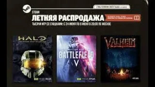 🔥 ПОЛУЧАЕМ ИГРЫ БЕСПЛАТНО: Steam , Epic Games , Google Play  Ubisoft // ХАЛЯВА 2021