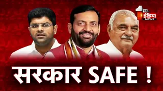 नम्बर गेम...सरकार SAFE!, हरियाणा में सियासी घमासान, कौन परेशान ? | Big Fight Live