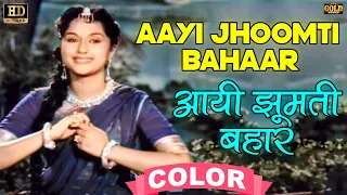 Aayi Jhoomti Bahaar - COLOR SONG HD - Insaniyat - Lata Mangeshkar, Talat - Dilip Kumar, Dev Anand