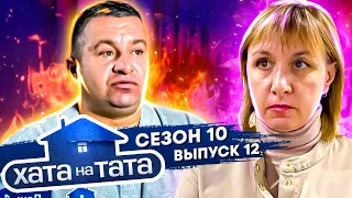 Хата на тата ► Владимир Романченко ► Позитивный маршрутчик  ► 1 часть