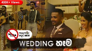 Wedding හෑම... 🎤🎸🎵 🔊🤣 #trafficmic#singingprank #weddingprank