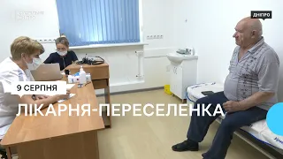 У Дніпрі запрацювала лікарня із Сєвєродонецька