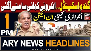 ARY News 1 PM Headlines 21st May 2024 | Imp development in Wheat Scandel