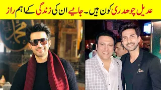 Adeel Chaudhry Biography | Family | Age | Education | Dramas | Marriage