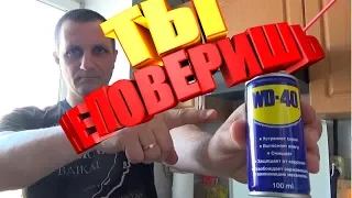 ✔️ТОП ЛАЙФХАК ВД 40 WD-40 | Пайка лужение алюминия БЕЗ ГОРЕЛКИ и АРГОНА | Как паять лудить алюминий