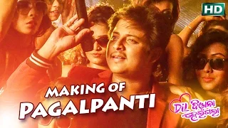 PAGALPANTI* Song Making From The Film- DIL DIWANA HEIGALA | Babushan | Sidharth TV