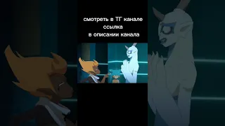 смотрите 4 сезон вакфу в русской озвучке в нашем ТГК он в описании канала #wakfu #вакфу #юго