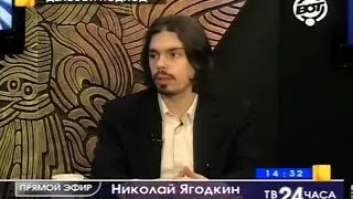 Николай Ягодкин в передаче "Деловой подход" на телеканале Вот 11 марта 2013 года