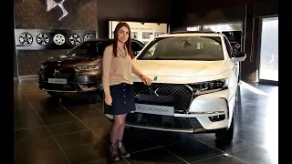 TUNISIE AUTO 2018 :  SUV  DS7 CROSSBACK GRAND CHIC INSPIRATION RIVOLI de DS AUTOMOBILES TUNISIE