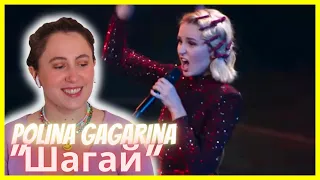 Polina Gagarina "Шагай" | Reaction VIdeo