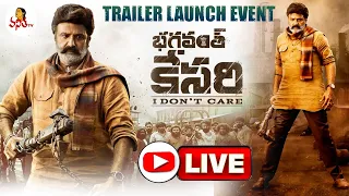 Bhagavanth Kesari Trailer Launch Event LIVE | Nandamuri Balakrishna | Anil Ravipudi | Vantha TV