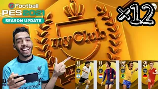 LEGENDS - WORLDWIDE CLUBS PACKOPENING pes 2021 mobile