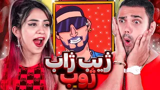 Tohi - Ooh "REACTION" | ری اکشن اوه - تهی