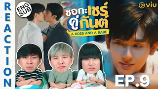 (ENG SUB) [REACTION] ชอกะเชร์คู่กันต์ A Boss and a Babe | EP.9 | IPOND TV