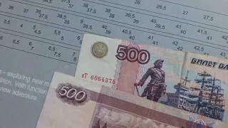 #ЛЕТО2019 Новинка Банкнот Заменил в коллекции 500 рублей 2004 г. Редкие банкноты