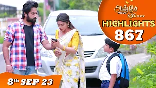 Anbe Vaa Serial Highlights Ep - 867 | 8th Sep 2023 | Virat | Delna Davis | Saregama TV Shows Tamil