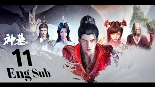 Shen Mu – Tomb of Fallen Gods – 神墓 Episode 11 Full English Subbed _ HD 1080p