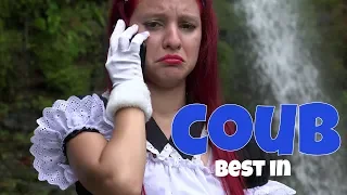 BEST COUB #52 | ЛУЧШИЕ ПРИКОЛЫ 2018