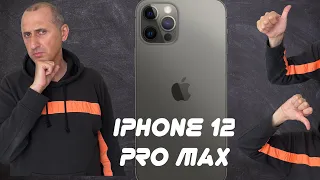 iPhone 12 Pro Max Обзор 3 Месяца Спустя