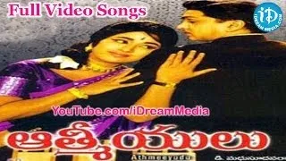 Aathmeeyulu Movie Songs | Aathmeeyulu Songs | ANR | Vanisri