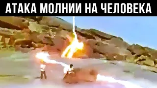 Невероятные Удары Молний, Снятые на Камеру