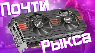 ЛУЧШАЯ видеокарта за 3000 рублей | Что потянет HD 7950 3gb в 2020? | Обзор и тест в 10 играх