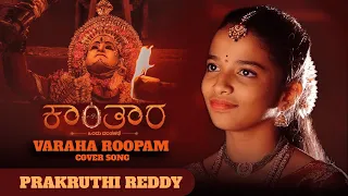 KANTHARA - VARAHA ROOPAM (Lyrical video) | PRAKRUTHI REDDY | Rishab Shetty | Ajaneesh Loknath