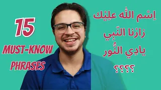 Must-know phrases in Egyptian Arabic | Part 1