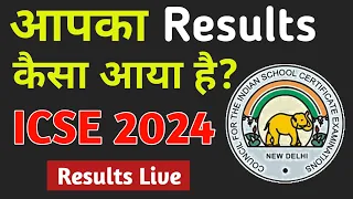 How Is Your Results?: ICSE Class 10 2024 | ICSE Results 2024 Live @MathAxis