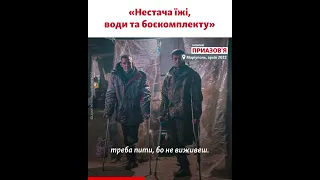 Як жили на «Азовсталі» та чому здалися в російський полон – розповів захисник Маріуполя Діанов