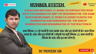 A fraction becomes 𝟏/𝟑 when 1 is subtracted from both the numerator and the denominator.