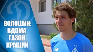 ВОЛОШИН: "Дуже приємно повернутися додому!"