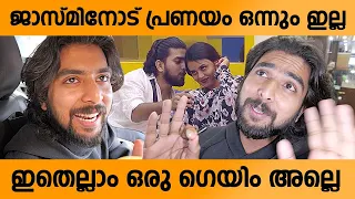 Gabri Jose 1st Response After Eviction | Jasmin Jaffer | Biggboss Malayalam 6