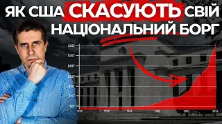 Борг неможливо повернути – то що станеться натомість?