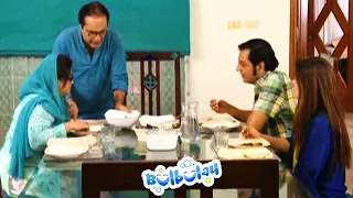 Momo Ne Mehmood Sahab Ko Nokar Bana Diya - Khoobsurat | Bulbulay