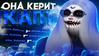 ДЕВУШКА ВЫИГРАЛА ЗА МЕНЯ КАПТ в GTA 5 RP