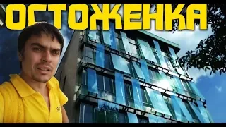 Как живут самые богатые люди Москвы