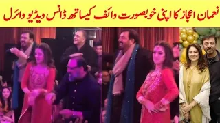 Noman Ijaz Dance with his Wife/Viral Dance video of Noman Ijaz with wife/ wedding dance viral
